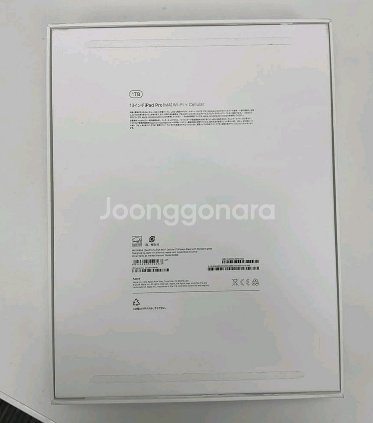 아이패드--2