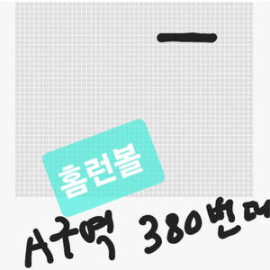 KESSOKUBAND 봇치 더 락 결속밴드 콘서트