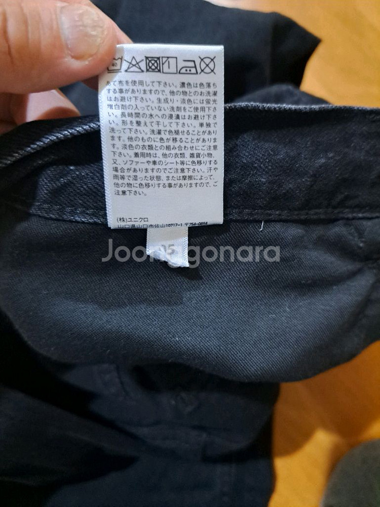 (무료배송)유니클로 일본판 와이드 테이퍼드 블랙진(34--7