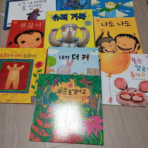 괜찮아/ 나도나도/슈퍼거북 / 무지개물고기등