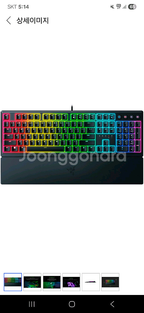 레이저 키보드--0