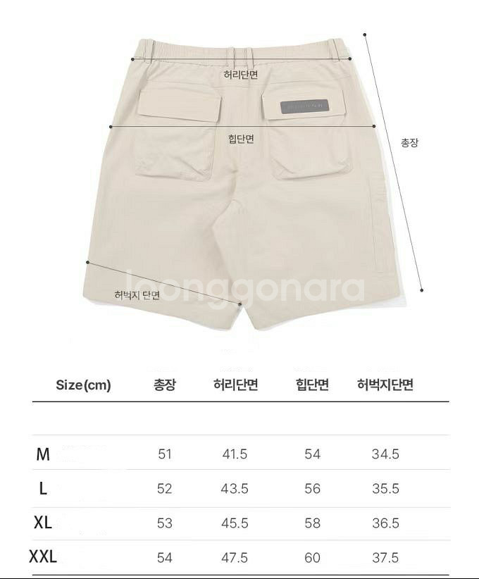 말본 골프 남성 썸머 스트레치 코듀라 하프 팬츠--7