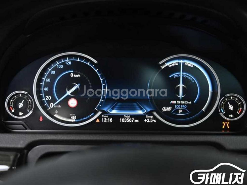 [BMW]5시리즈 GT (F07) GT 30d xDRI--7