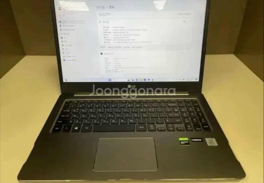 LG 울트라기어 15U70N-PA76K 팝니다--2