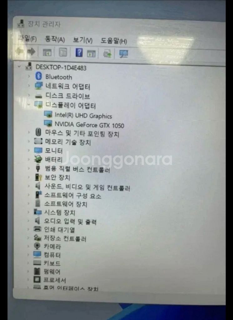 LG 울트라기어 15U70N-PA76K 팝니다--4
