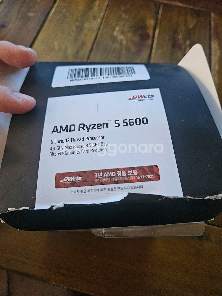 라이젠 5600 cpu--0