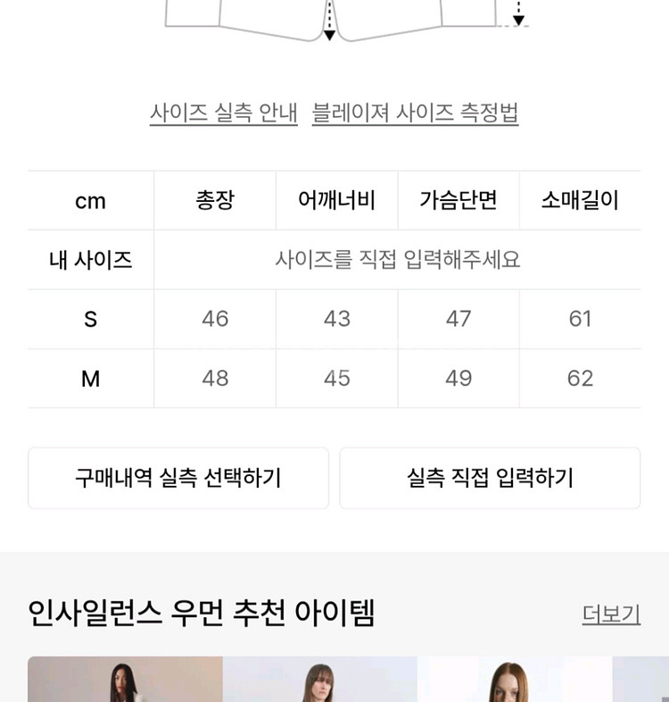 인사일런스우먼 크롭 집업 자켓--8