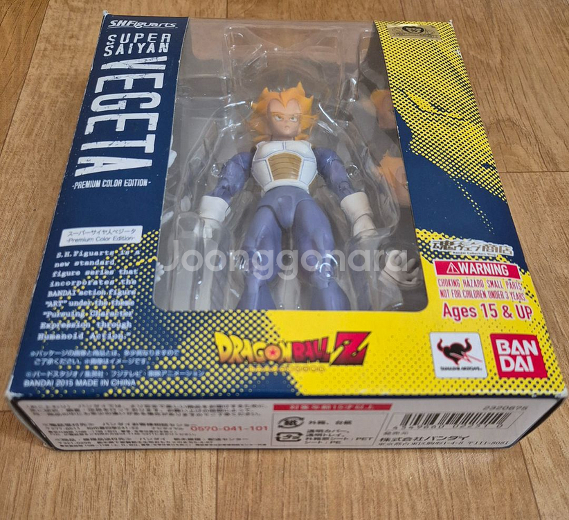 shf 드래곤볼, 어벤져스--1
