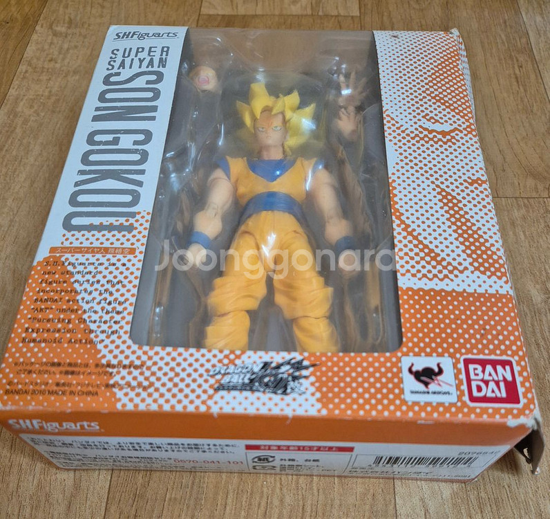 shf 드래곤볼, 어벤져스--2