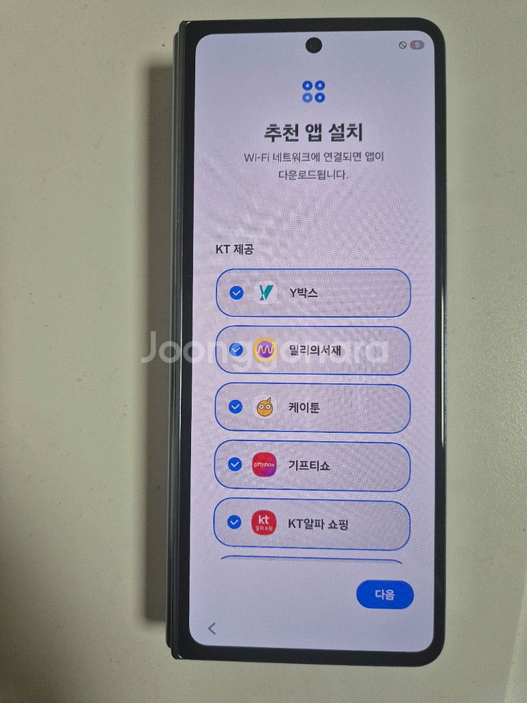 삼성 갤럭시 폴드4 부품용--1