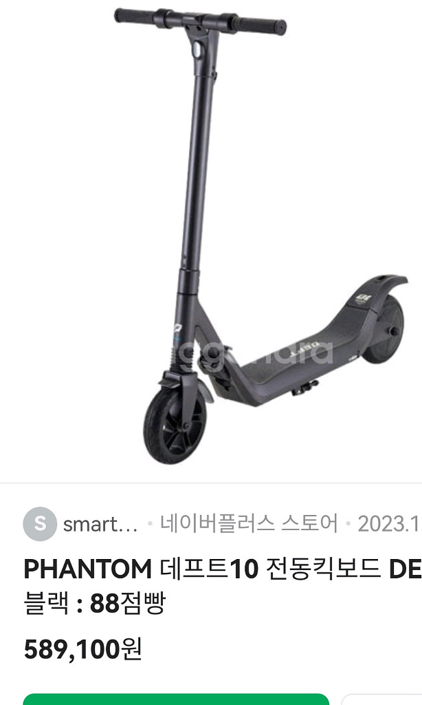 PHANTOM데이프10전동킥보드--0