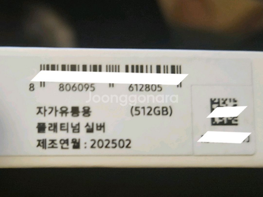 갤럭시탭 S10+ 와이파이 512GB--2