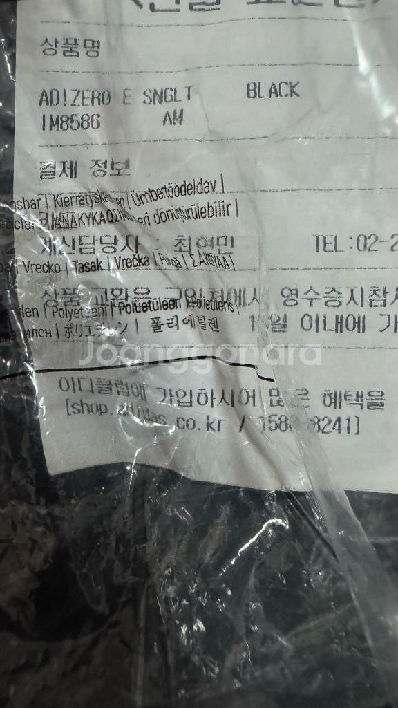 아디다스 반바지 IM8586 블랙 3인치 싱글렛 러닝--1