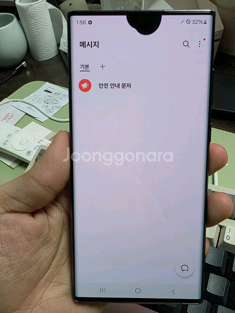 (1702)갤럭시s22울트라 256 판매--3