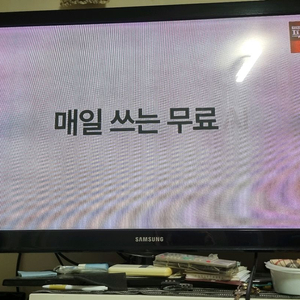 삼성TV PDP모니터 PN42C430A1D