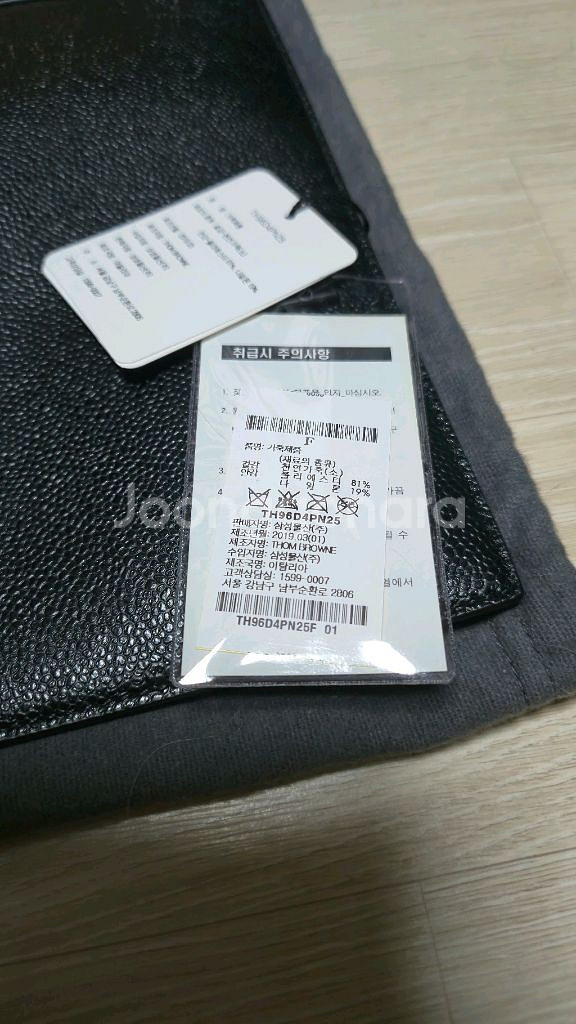 (압구정 갤러리아 구입) 톰브라운 소가죽 클러치 팝니다--2