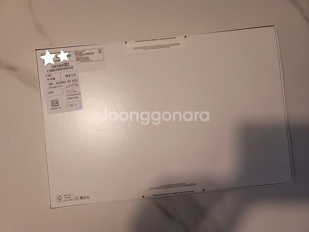 [미개봉 새제품]갤럭시탭 S10 울트라 256GB--1