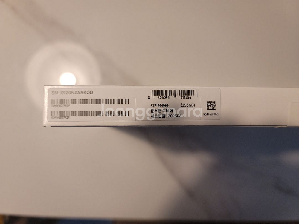 [미개봉 새제품]갤럭시탭 S10 울트라 256GB--3