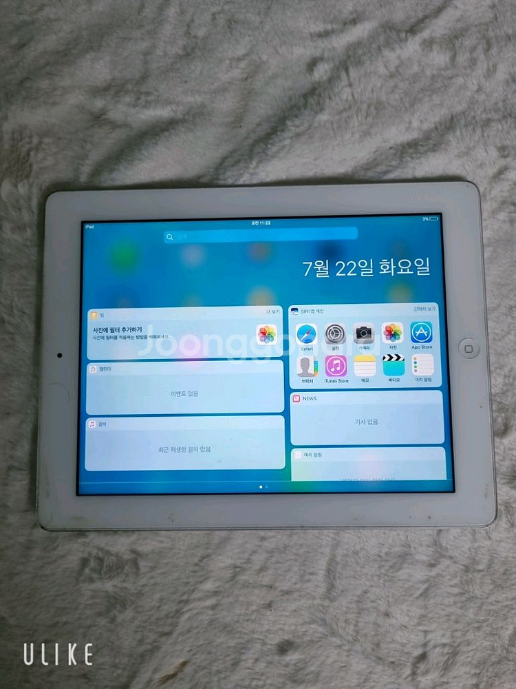 아이패드4 32G A1458--2