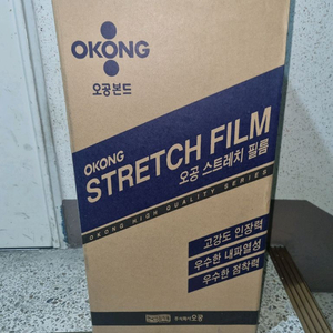 오공 스트레치필름 4롤한박스