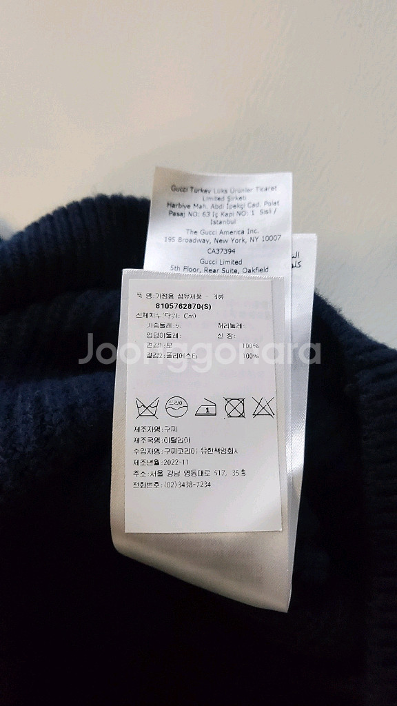 구찌 아디다스 니트 베스트 조끼 남녀공용 네이비 레드--6