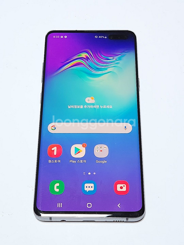 갤럭시S22 256G 무잔상 그린 53875--7