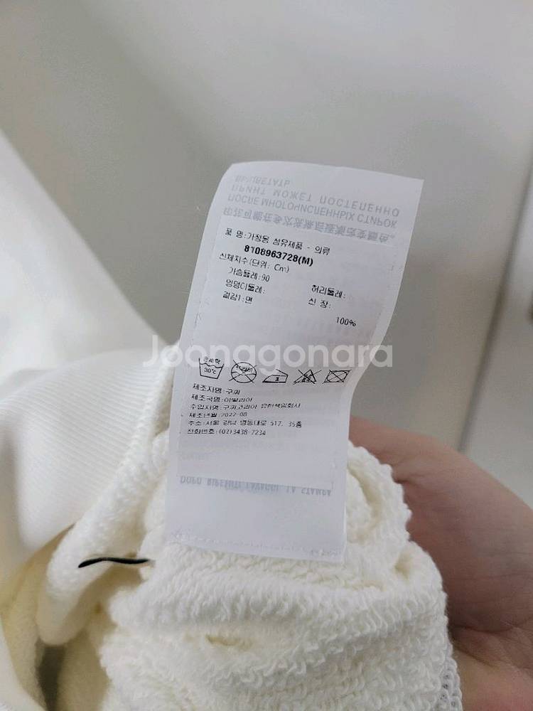 구찌 아디다스 코튼 후드 스웨트 셔츠--4