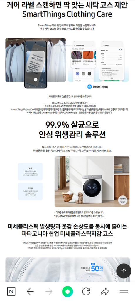 삼성 AI 세탁기+건조기 세트 새상품입니다.--3
