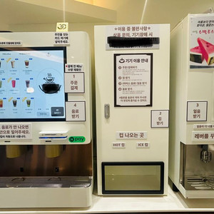 메일빈 400 신형 무인 머신_무상AS 내년1월까지