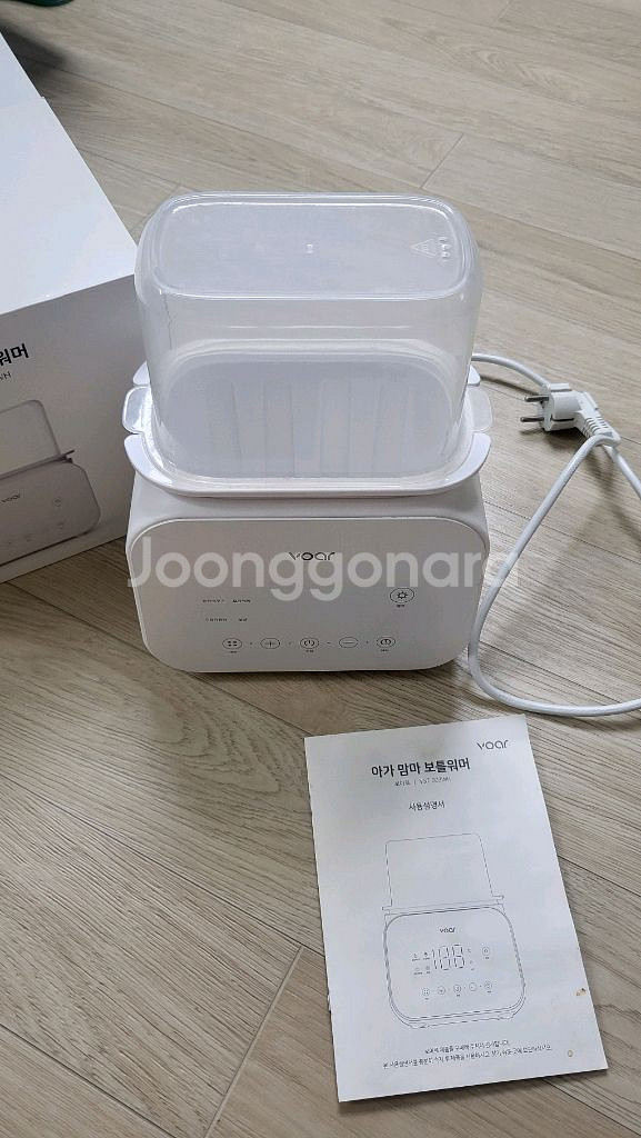 보아르 아가 맘마 보틀워머/중탕기--1