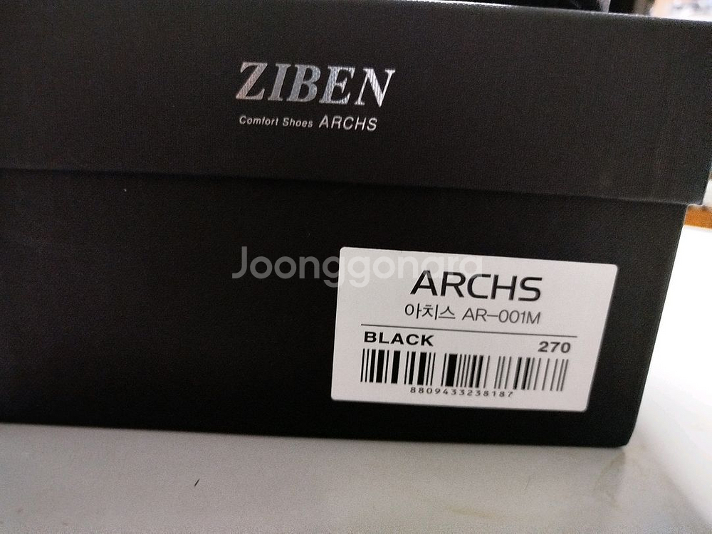 지벤 아치스 AR-001M 남성 컴포트화입니다. 새상품--5