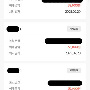 틱톡라이트 신규가입 [10만원]에 구해요 (거래내역O)