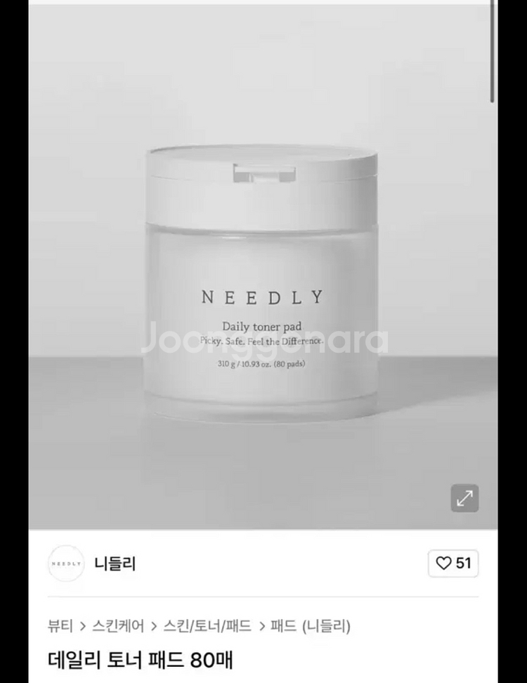 새상품) 니들리 토너패드 80매--0
