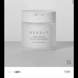 새상품) 니들리 토너패드 80매