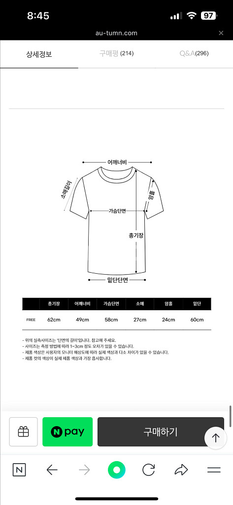 오텀 크롭 데님 셔츠--2