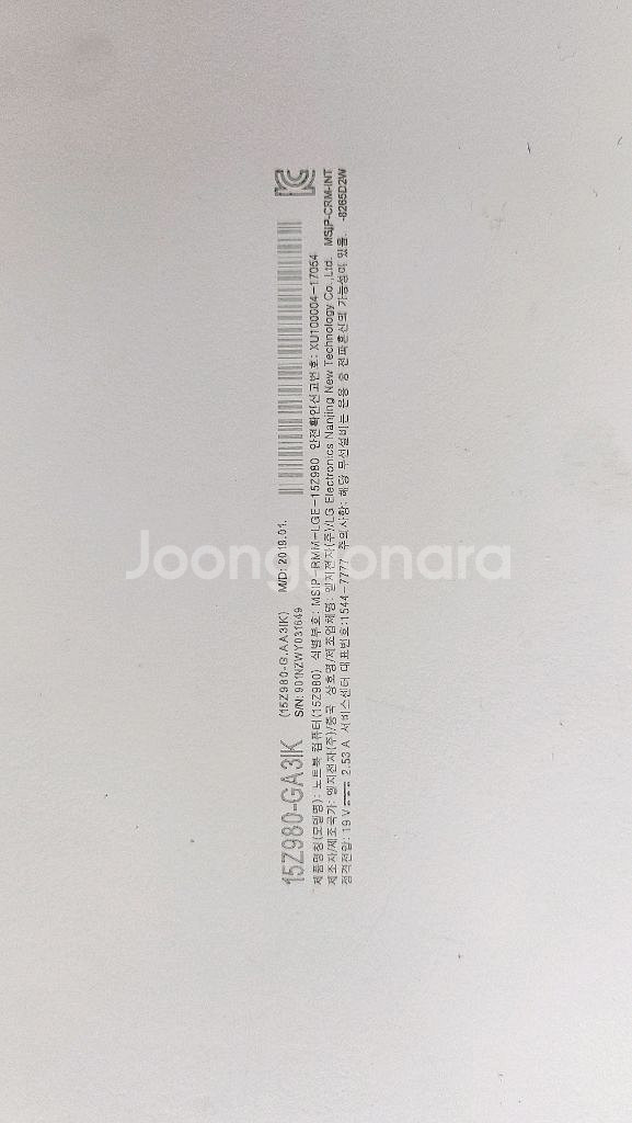 LG 그램 15Z980-GA3IK 노트북--3