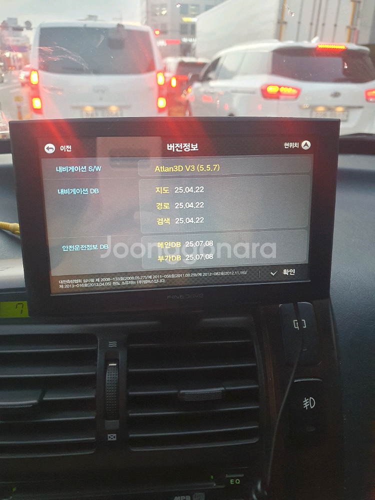 파인드라이브 iq3d7000블랙.네비게이션--2