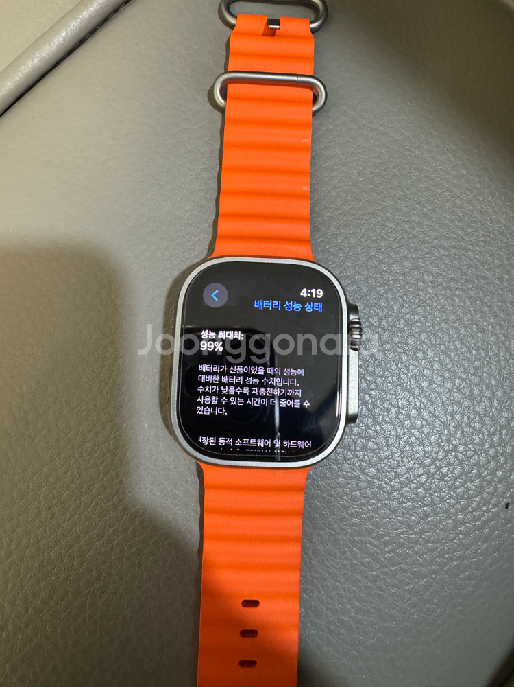 애플워치울트라2 티타늄49MM S급 성능99% 풀박스--1