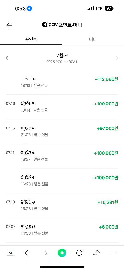 [구매/칼답] 네이버페이 포인트 삽니다.--7