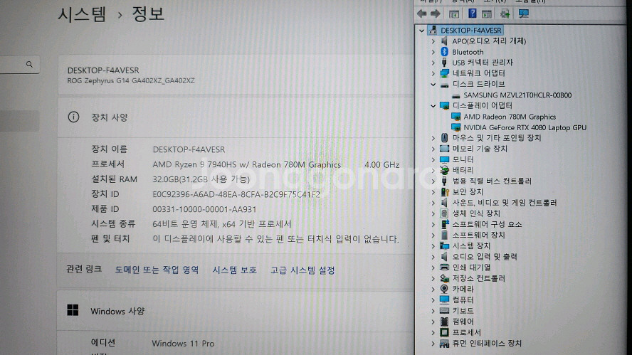 아수스 제피러스 라이젠9 하이엔드 노트북/RTX4080--7