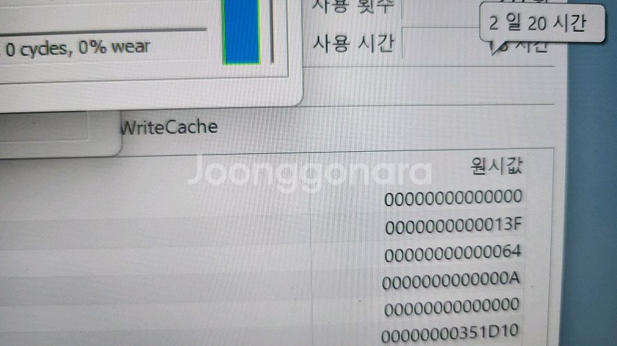 아수스 제피러스 라이젠9 하이엔드 노트북/RTX4080--6
