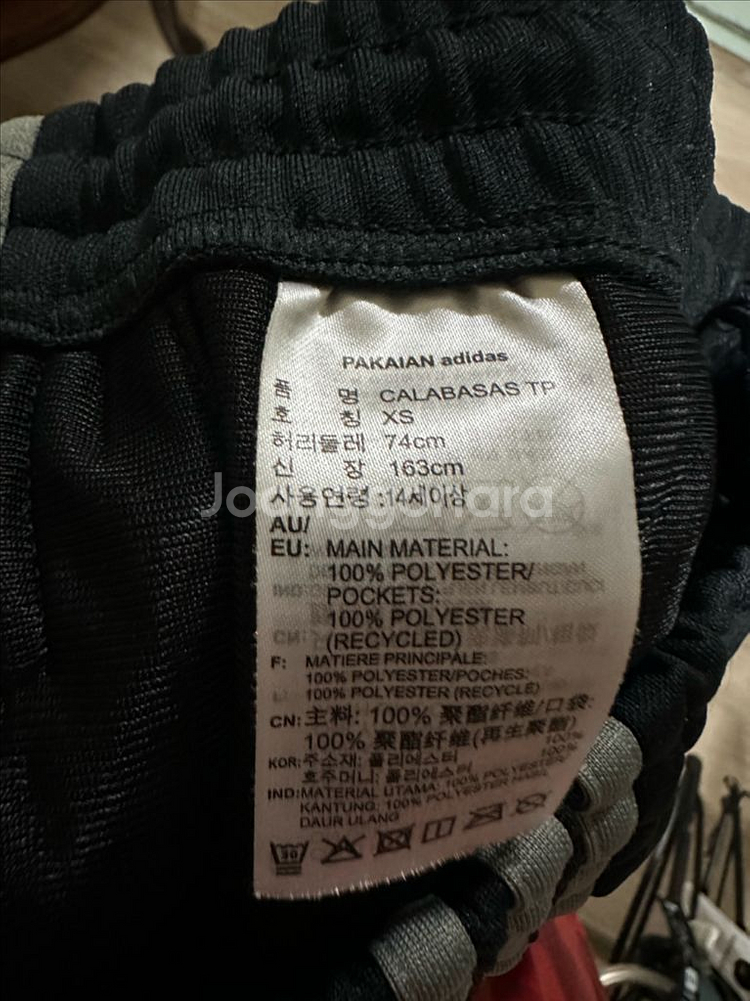 [xs] 아디다스 칼라바사스 트레이닝 팬츠--4