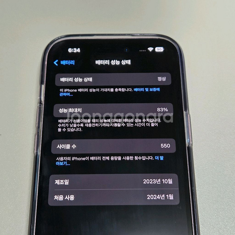 아이폰15 핑크 256GB--3