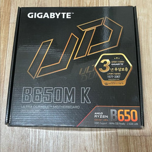 메인보드 기가바이트 B650M K