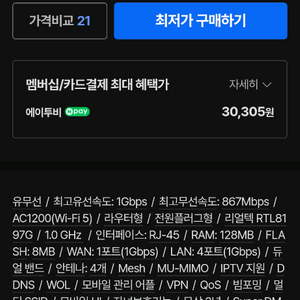 와이파이 공유기