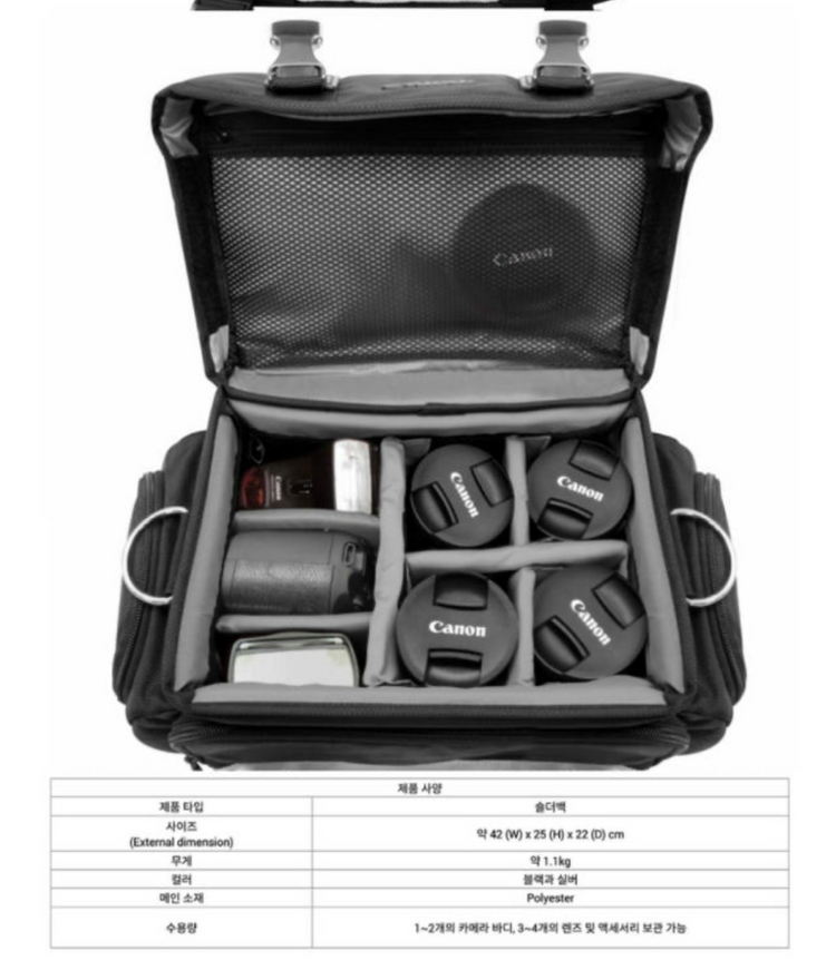 카메라가방 캐논EOS 숄더백 200DG--2