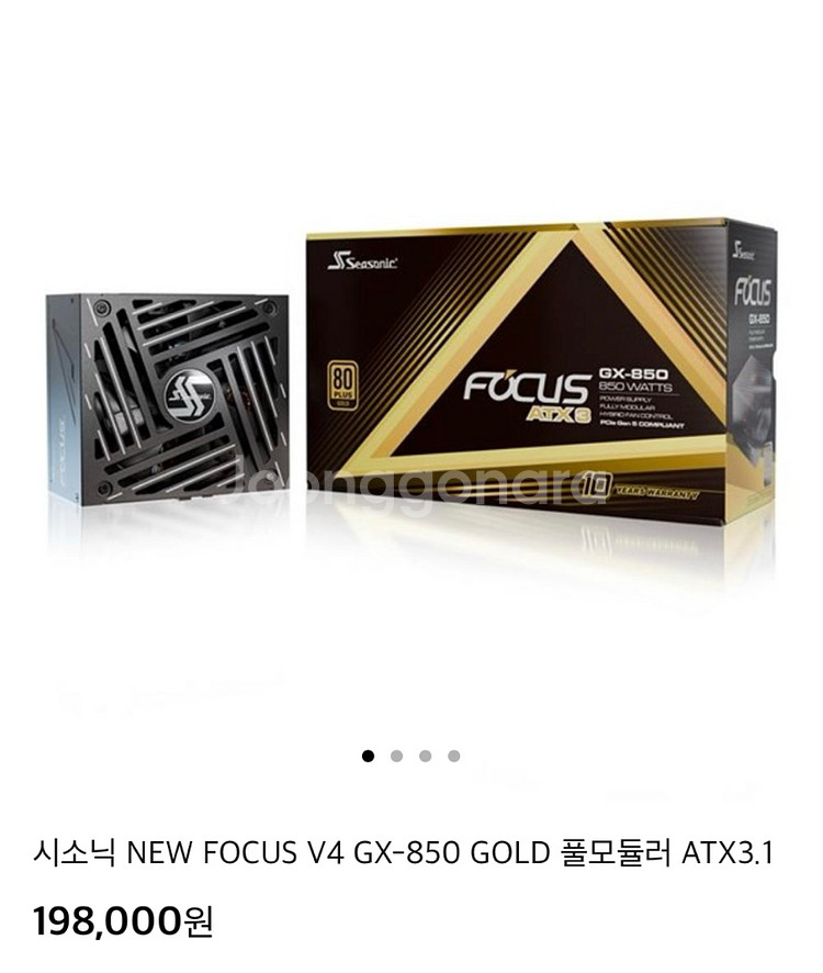 시소닉850w 시소닉 FOCUS GX-850 파워--0
