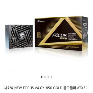 시소닉850w 시소닉 FOCUS GX-850 파워