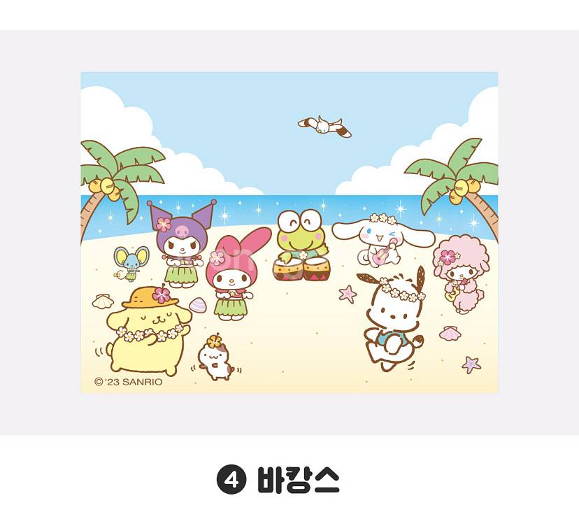 산리오 캐릭터즈 미니빔 프로젝터 판매--5
