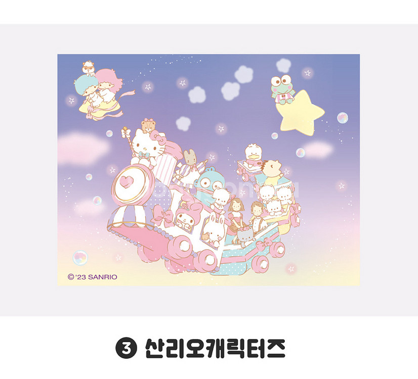 산리오 캐릭터즈 미니빔 프로젝터 판매--4